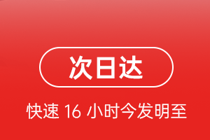 朔州航空邮寄航空货运 航空货运