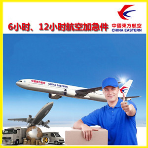 朔州航空邮寄公司谈空运的四大作用是什么